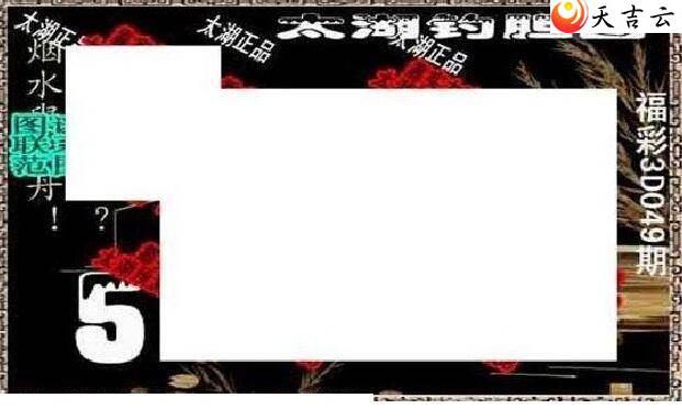 22049��̫����Ʒͼ��3