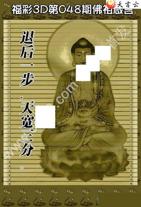 048�ڷ�������ͼ��1