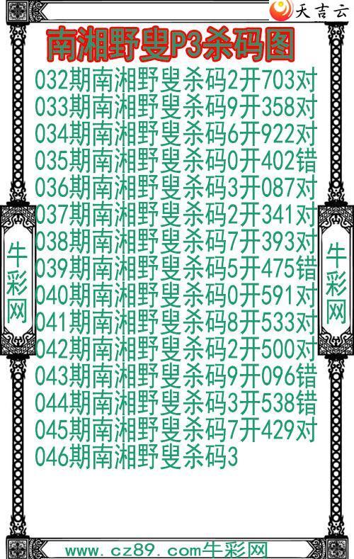 22046������Ұ��ɱ��ͼ��1