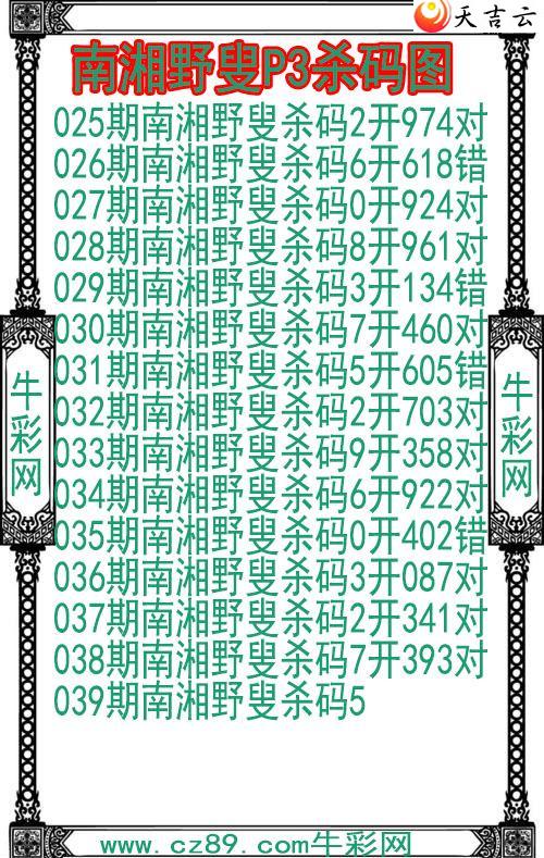 22039������Ұ��ɱ��ͼ��1