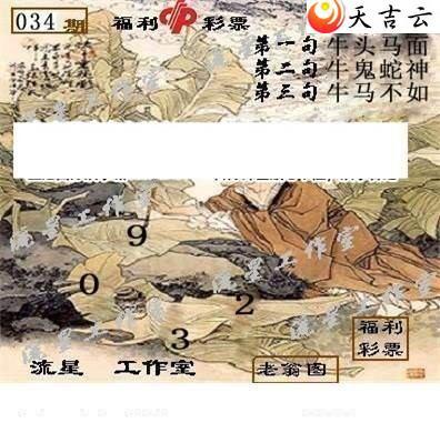 22034�����ǹ�����ͼ��1