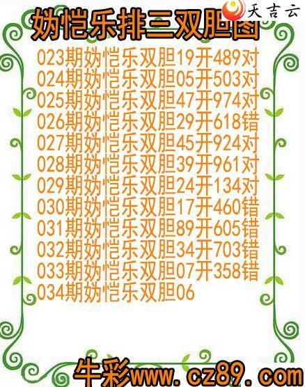 ����034�������˫��ͼ��1