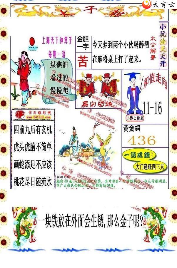 3d036��̫�ӱ�ͼ��1