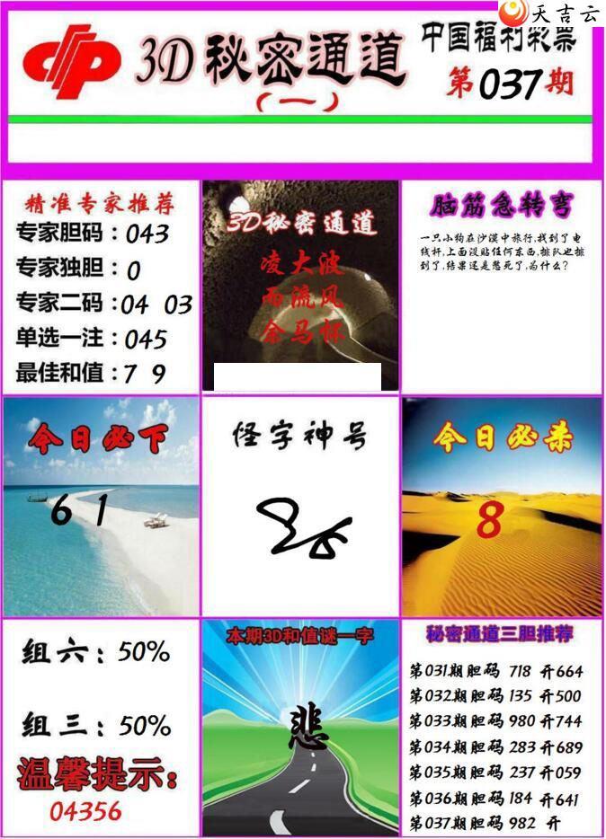 3d22037������ͨ��ͼ��1