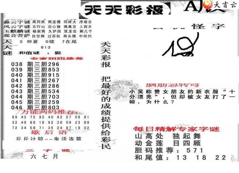 22046������ʱ���ר��ͼ��2