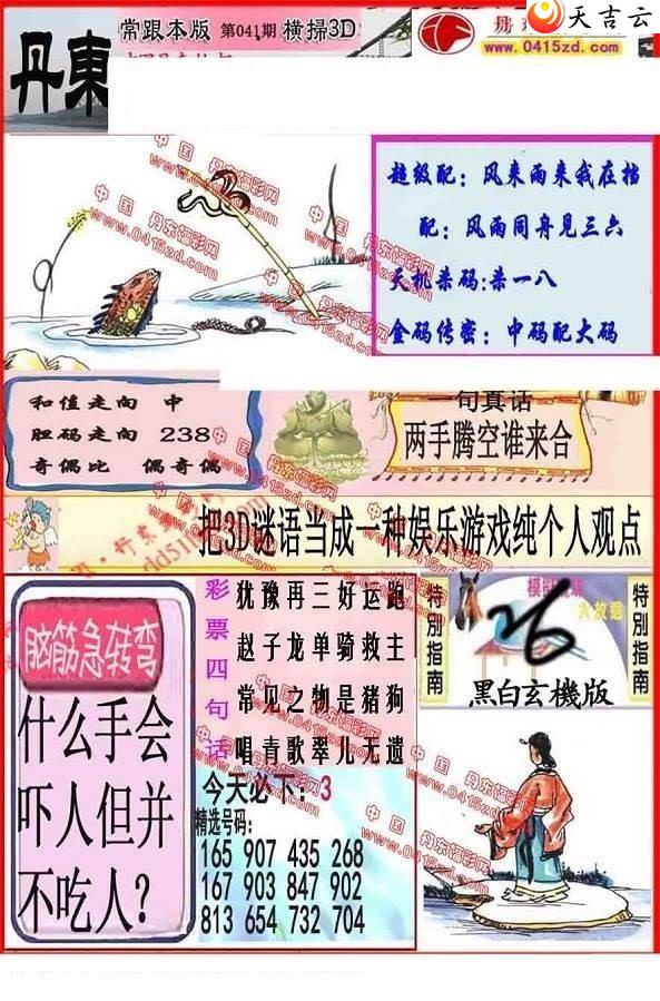 3d22041�ڵ����챨ͼ��1