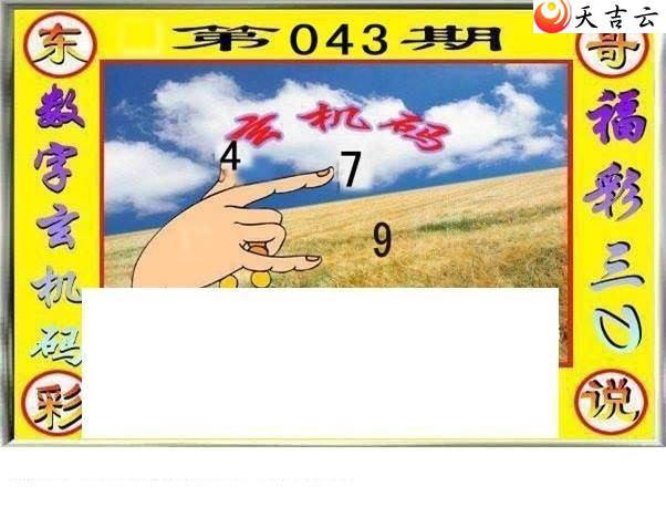 22043�ڶ���˵��ͼ��3