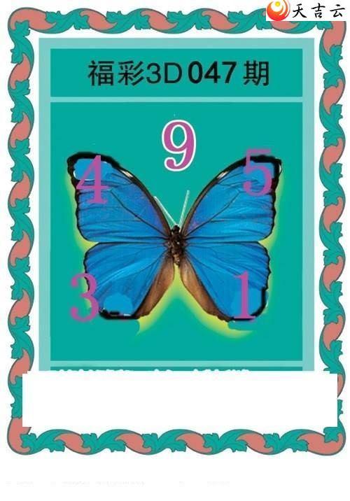 047�ں���ͼ��2