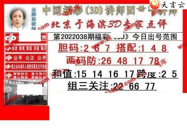 ����3d22038���ں���ר�ҵ���ͼ��1