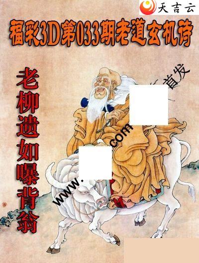 ����3d22033���ϵ�����ʫͼ��1