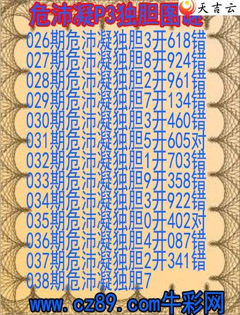 038��Σ��������ͼ��1