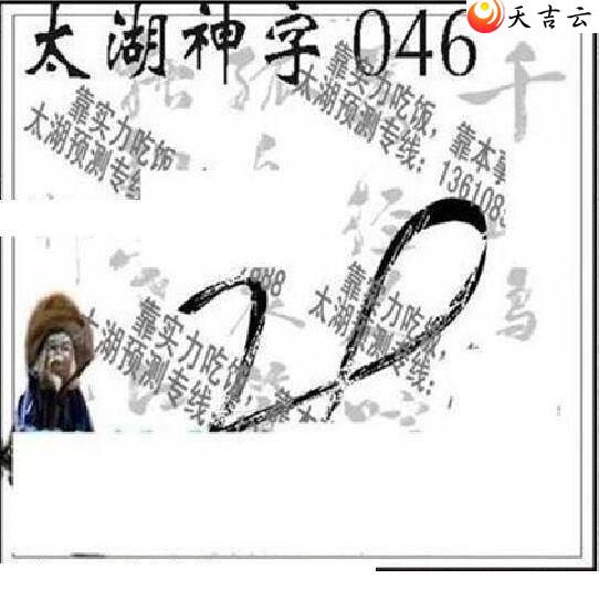 ����3d22046��̫����Ʒͼ��2