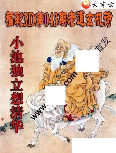 3d043���ϵ�����ʫͼ��1