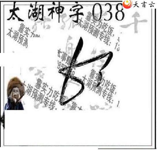 3d038��̫����Ʒͼ��3