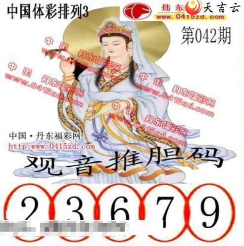 22042�ڵ����鵨ȫͼ��2