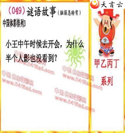 22049�ڵ����鵨ȫͼ��3