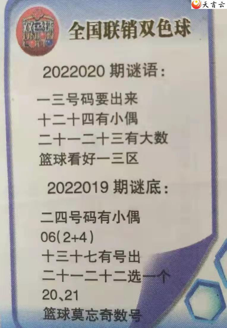 ˫ɫ22020ͼȫͼͼ1