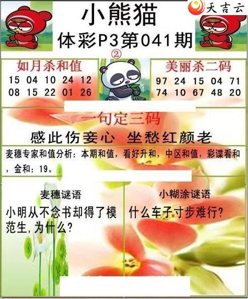 ����22041��С��èͼ��2