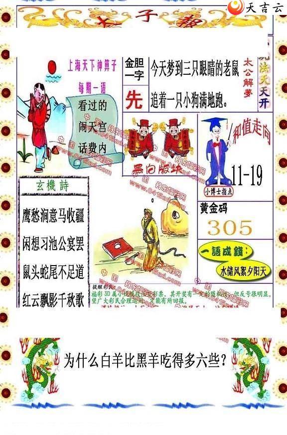 3d22030��̫�ӱ�ͼ��1