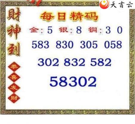 030��ÿ�վ���ͼ��1