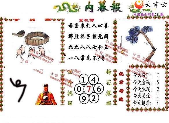 3d22031����Ļ��ͼ��1