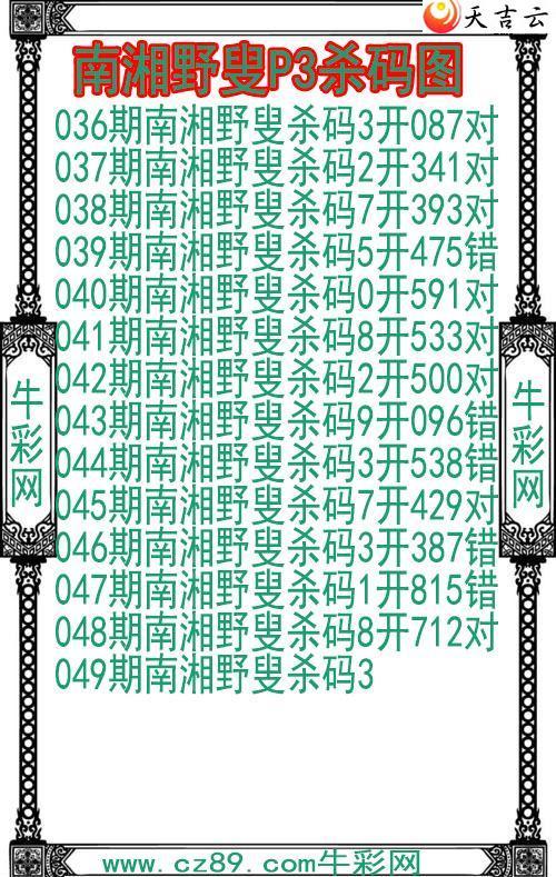 ������22049������Ұ��ɱ��ͼ��1