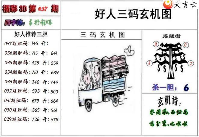 037�ں�������ͼ��1