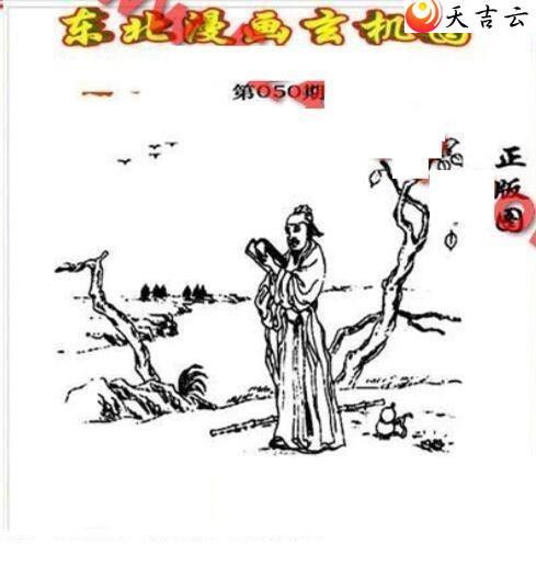 22050�ڶ�����������ͼ��1