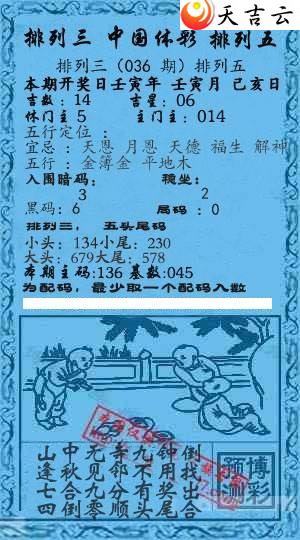 036��Ǭ����С����ͼ��2