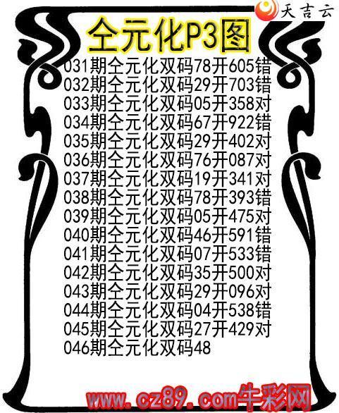 046����Ԫ��ͼ��1