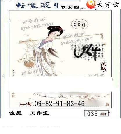 22035�����ǹ�����ͼ��2