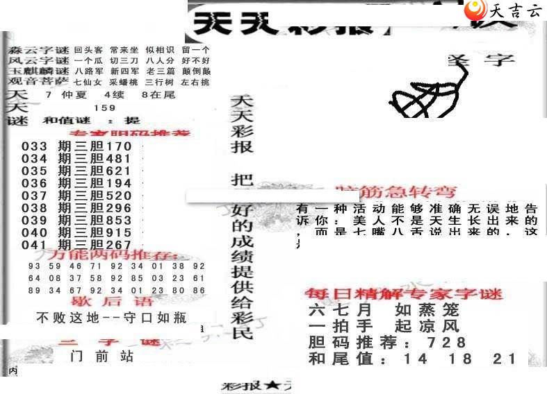 3d22041������ʱ���ר��ͼ��1