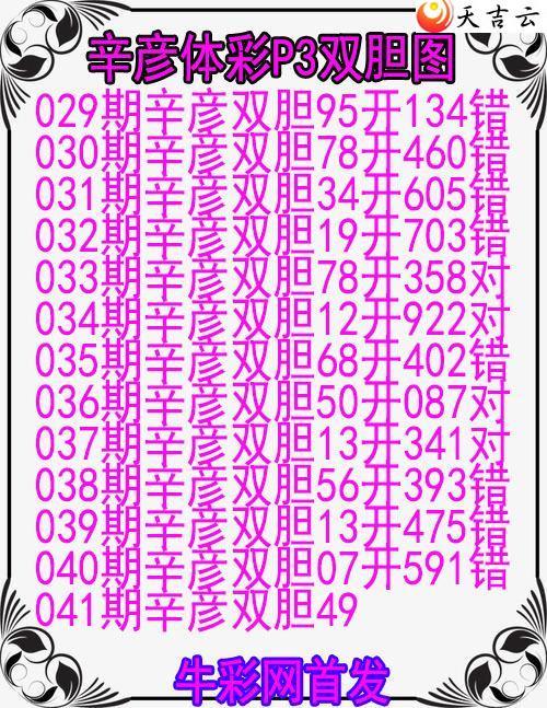 041������˫��ͼ��1