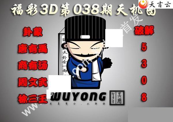 ����3d22038�����ͼ��1