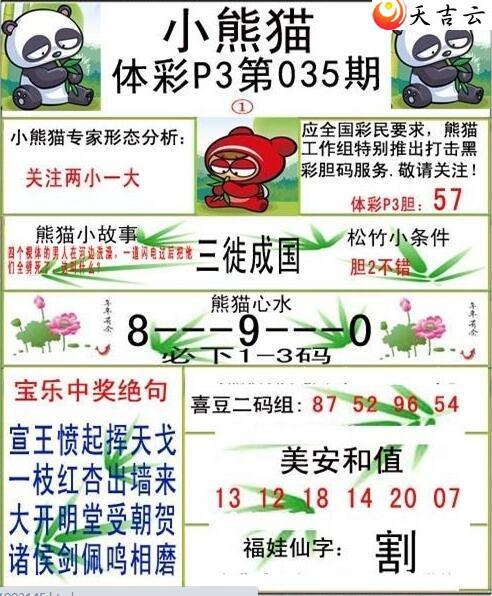 ����22035��С��èͼ��1