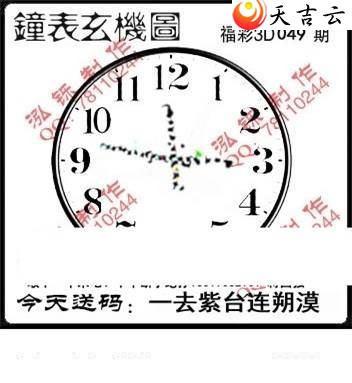 3d22049�ں���ͼ��2