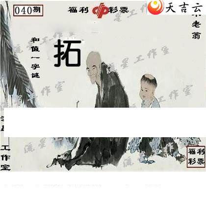 3d22040�����ǹ�����ͼ��2