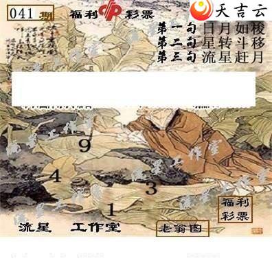 22041�����ǹ�����ͼ��1