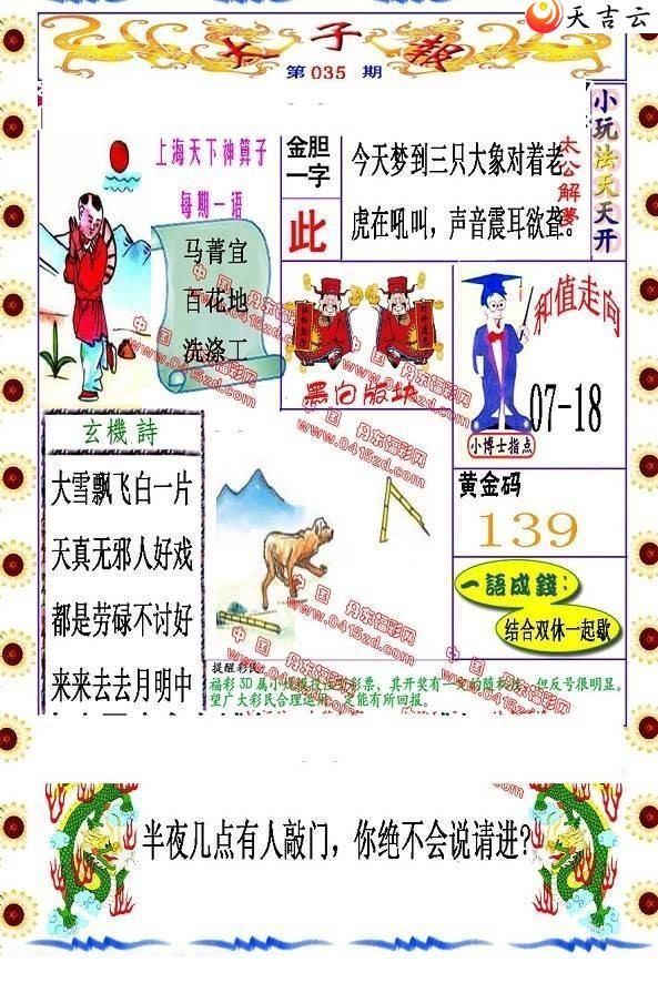 22035��̫�ӱ�ͼ��1