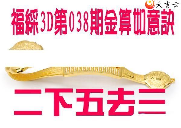 038�ڽ��������ͼ��1