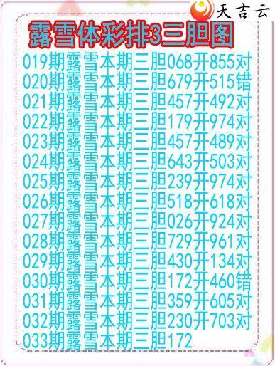 22033��¶ѩ��ͼ��1