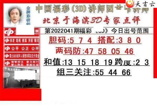 041���ں���ר�ҵ���ͼ��1