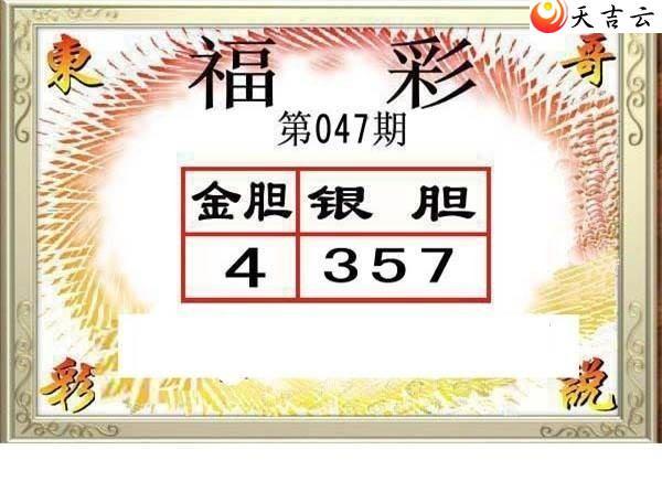 22047�ڶ���˵��ͼ��2