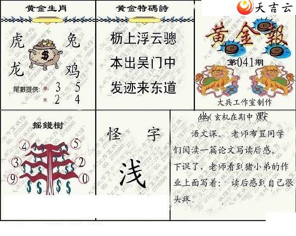 3d041�ڴ��ȫ��ͼ��3