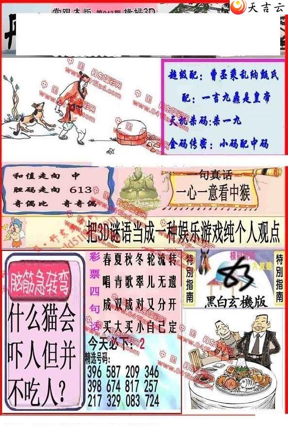 22043�ڵ����챨ͼ��1