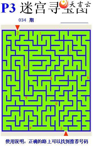 ����034�ڷ䳲�Թ��������ͼ��2