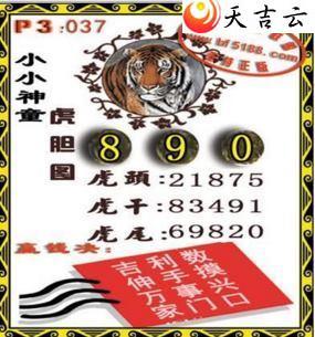 22037��СС��ͯ����ͼ��1