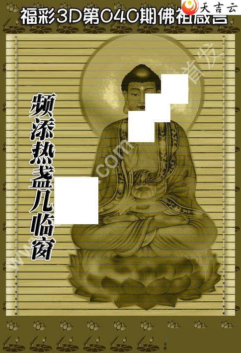 3d22040�ڷ�������ͼ��1