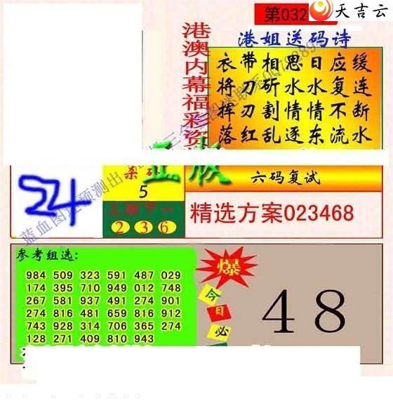 3d032��ר��˵��ͼ��3