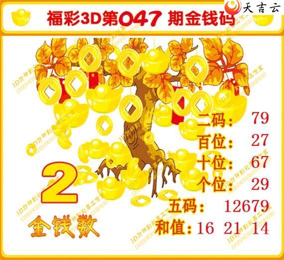 22047�ڽ�Ǯ��ͼ��1